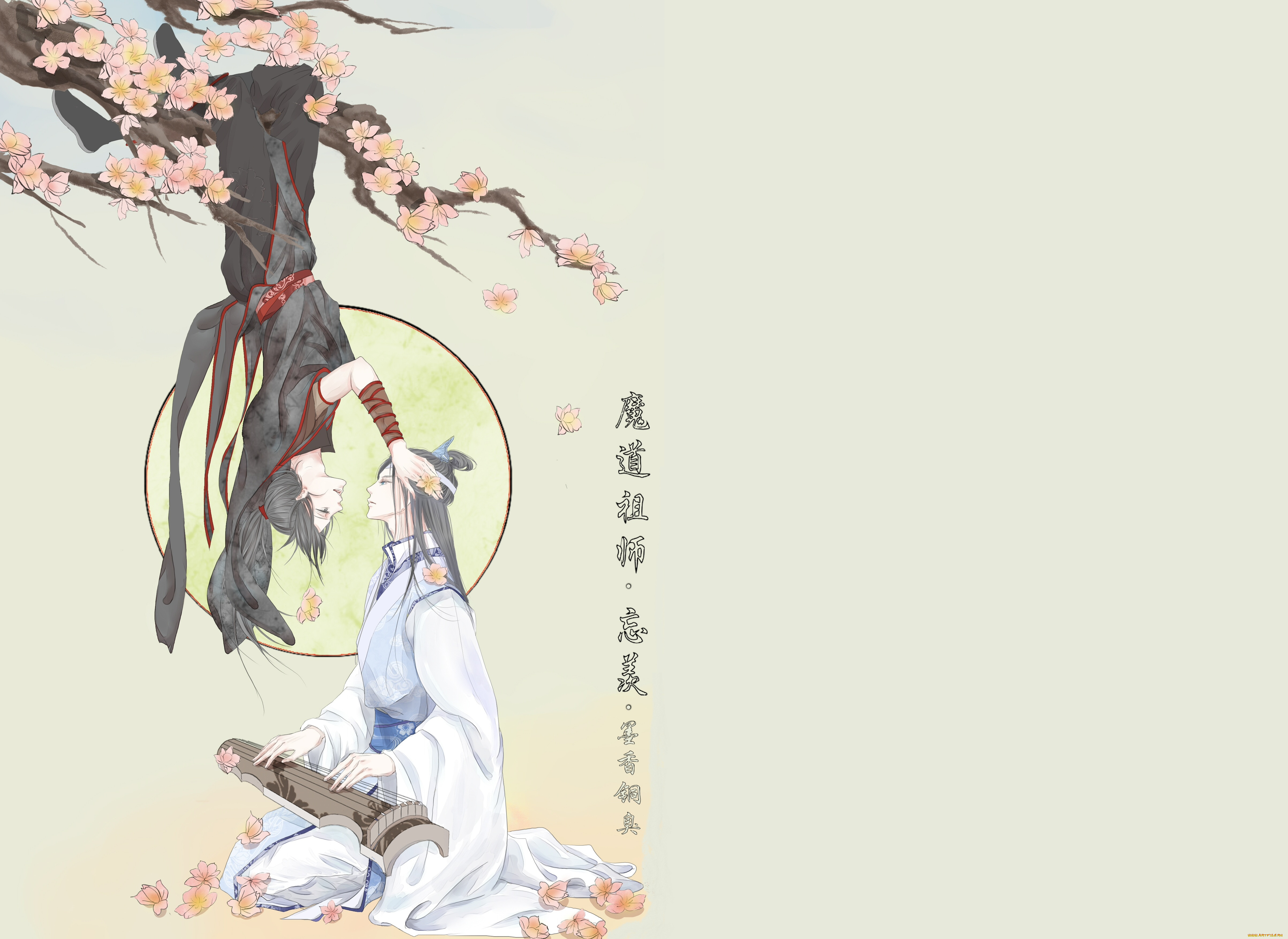 , mo dao zu shi, the, untamed, , , , , , mo, dao, zu, shi, , , 